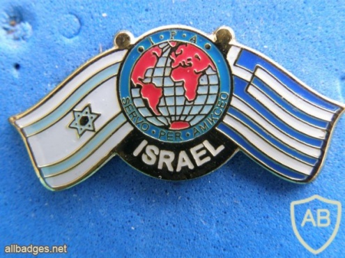 IPA Israel-Greece img41626