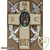 Ukraine Navy organization group badge img41667