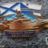 Russian Navy Black Sea Fleet "Admiral Essen" ship memorable badge img41683