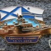 Russian Navy Black Sea Fleet "Admiral Istomin" ship memorable badge