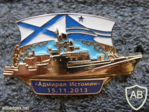 Russian Navy Black Sea Fleet "Admiral Istomin" ship memorable badge img41687