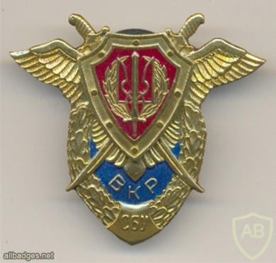 badge information page Viewing Badge Security Service of Ukraine