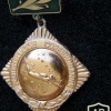 USSR Diving Republican level competition medal, 3rd place img41704