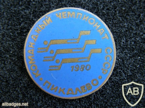 USSR Diving team championship, 1980 Pikalevo img41711