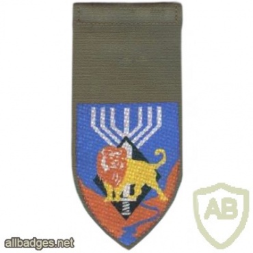 97th Netzah Yehuda Battalion ( Formerly the Nahal Haredi Battalion ). img41896