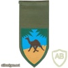 Arava spatial brigade - 406th Brigade