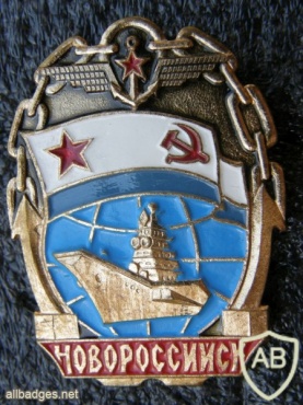 USSR Aircraft Carrier "Novorossiysk" (project 1143.3) commemorative badge img42024