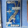 USSR Diving Sport Federation diver's course badge img42071