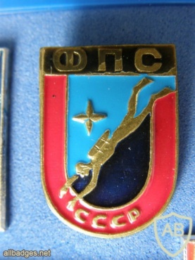 USSR Diving Sport Federation competition winner badge img42072