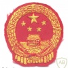 CHINA People's Republic of China National Emblem patch img42077