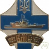 Ukrainian Navy "5 years to Ukrainian Navy" badge