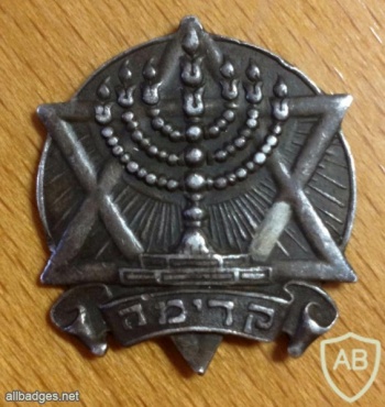 Service in Jewish Battalions of the Royal Fusiliers ( 38th - 40th ) Bn's img42295