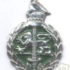 ZIMBABWE Prison Service (ZPS) beret badge