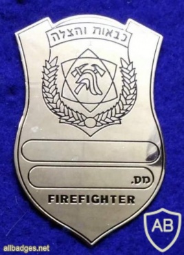 Firefighter img42483