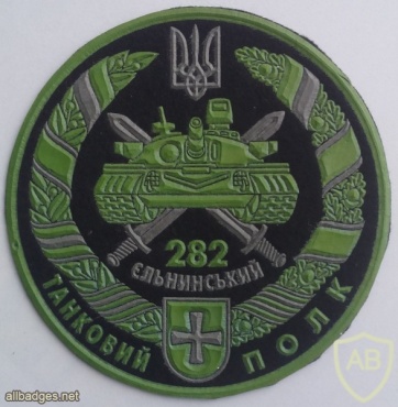 Ukraine 282nd Tank Elnitsky Regiment patch, subdued img42620