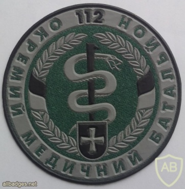 Ukraine 112th separate medical battalion patch, subdued img42640