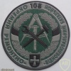 Ukraine 108th Separate Maintenance Battalion patch, subdued
