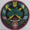 Ukraine 282nd Tank Elnitsky Regiment patch, full color