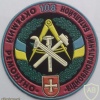 Ukraine 108th Separate Maintenance Battalion patch, full color img42634