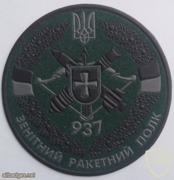Ukraine 937th anti-aircraft missile regiment patch, subdued img42626