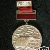 Water sports diving championship Friendship Coup 1976 Kiev, 1st place medal img42686