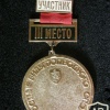 Water sports diving championship Friendship Coup 1976 Kiev, 3rd place medal img42691