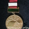 Water sports diving championship 1986 Kiev, 3rd place medal img42695