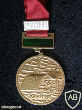 Water sports diving championship 1986 Kiev, 3rd place medal img42695
