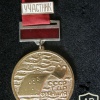 Water sports diving championship 1986 Kiev, 1st place medal img42693