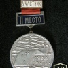Water sports diving championship Friendship Coup 1976 Kiev, 2nd place medal