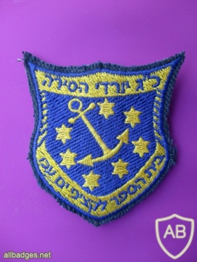 Acre naval officers school img42745