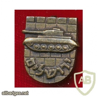 Badge awarded to the warrior of the- 10th Brigade - Harel Brigade ( Armored ) who took part in the battles over Jerusalem during the Six Day War img42758