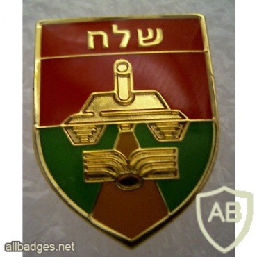 532nd Shelah battalion- 460th Brigade img42753