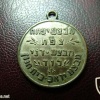 Palmach Yiftach Brigade War of Independence img43200
