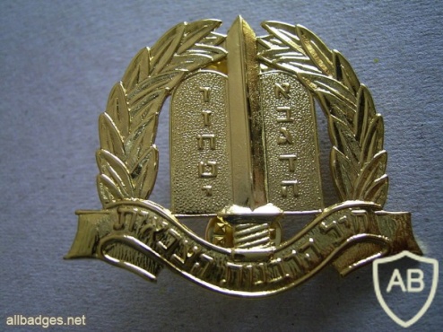 חיל הרבנות הצבאית- מוזהב img43195