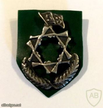 53rd Battalion - Givati ​​Brigade img43487