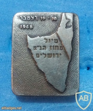 טיול מחוז הג"א ירושלים- 1968 img43745