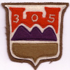 305th Engineers regiment patch, WWI img43810