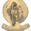 SYRIA Arab Socialist Ba'ath Party pin, 1980s img43830