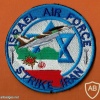 סמל מוראלי לא רשמי- תקיפת אירן img43856