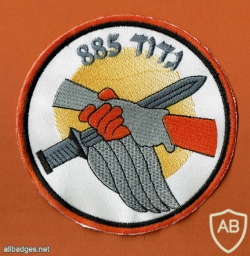 גדוד  885  חילוץ וההצלה img43860