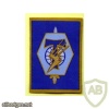 FRANCE Communications brigade patch, type 1 img44219
