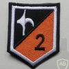 Irland Army 2nd Infantry Battalion patch