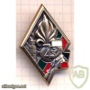 French Foreign Legion 4th Infantry Regiment Pioneers Company pocket badge