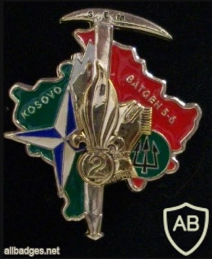 French Foreign Legion 2nd Engineer Regiment Mountain equipment section pocket badge img44749