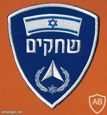 שחקים - תנועת הנוער של משטרת ישראל img44933