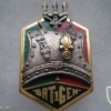 French Foreign Legion 6th Engineer Regiment pocket badge, Operation TRIDENT (Ex-Yugoslavia) 1999