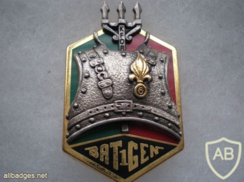 French Foreign Legion 6th Engineer Regiment pocket badge, Operation TRIDENT (Ex-Yugoslavia) 1999 img44995