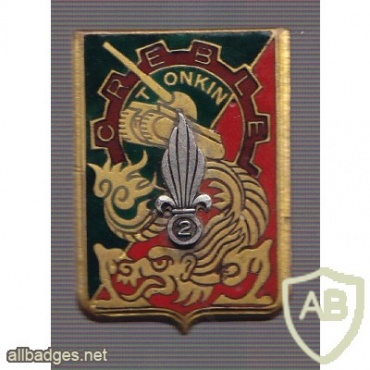 French Foreign Legion 2nd Armor Engines Repair Company pocket badge img45015