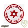 Magen David Adom In Israel